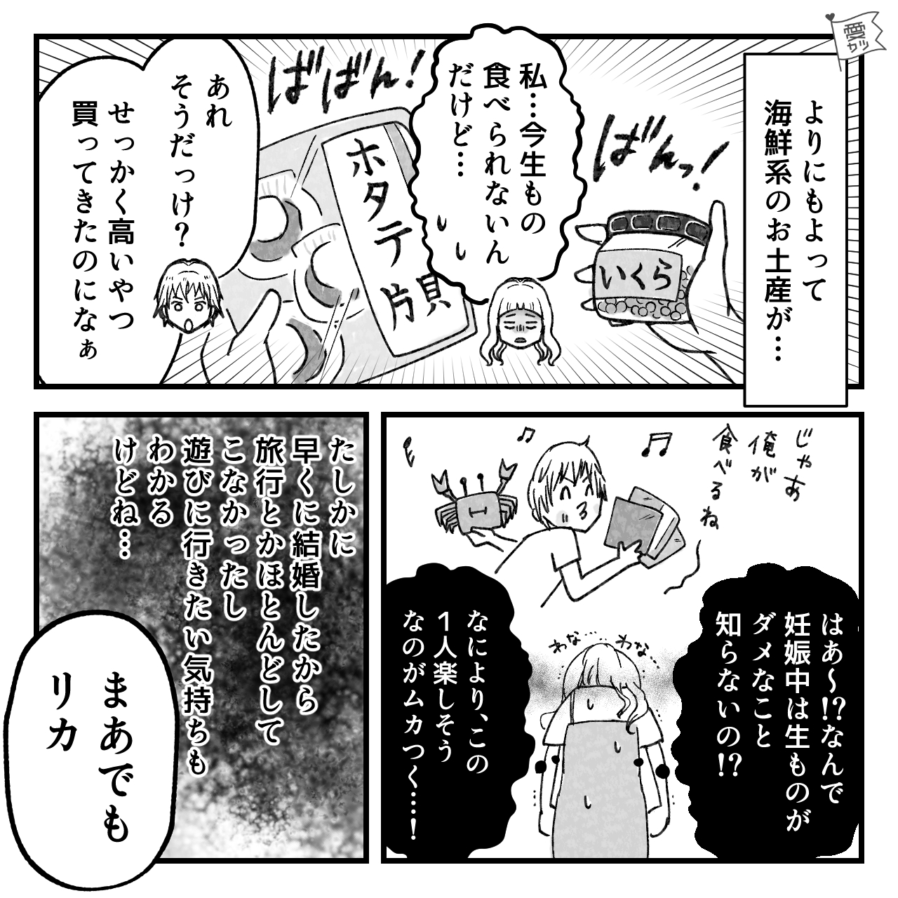 出産を控え里帰り中。なぜか会いに来なかった“夫の行動”に、妻『よりにもよって』⇒結婚前に確認したい「4つのポイント」 モデルプレス 8928