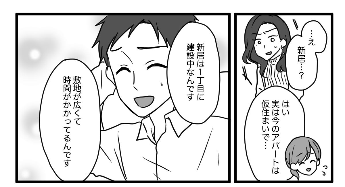4_3_1