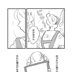 「危ないよ!」言ってもわかってもらえないとき、どうしたらいい?
