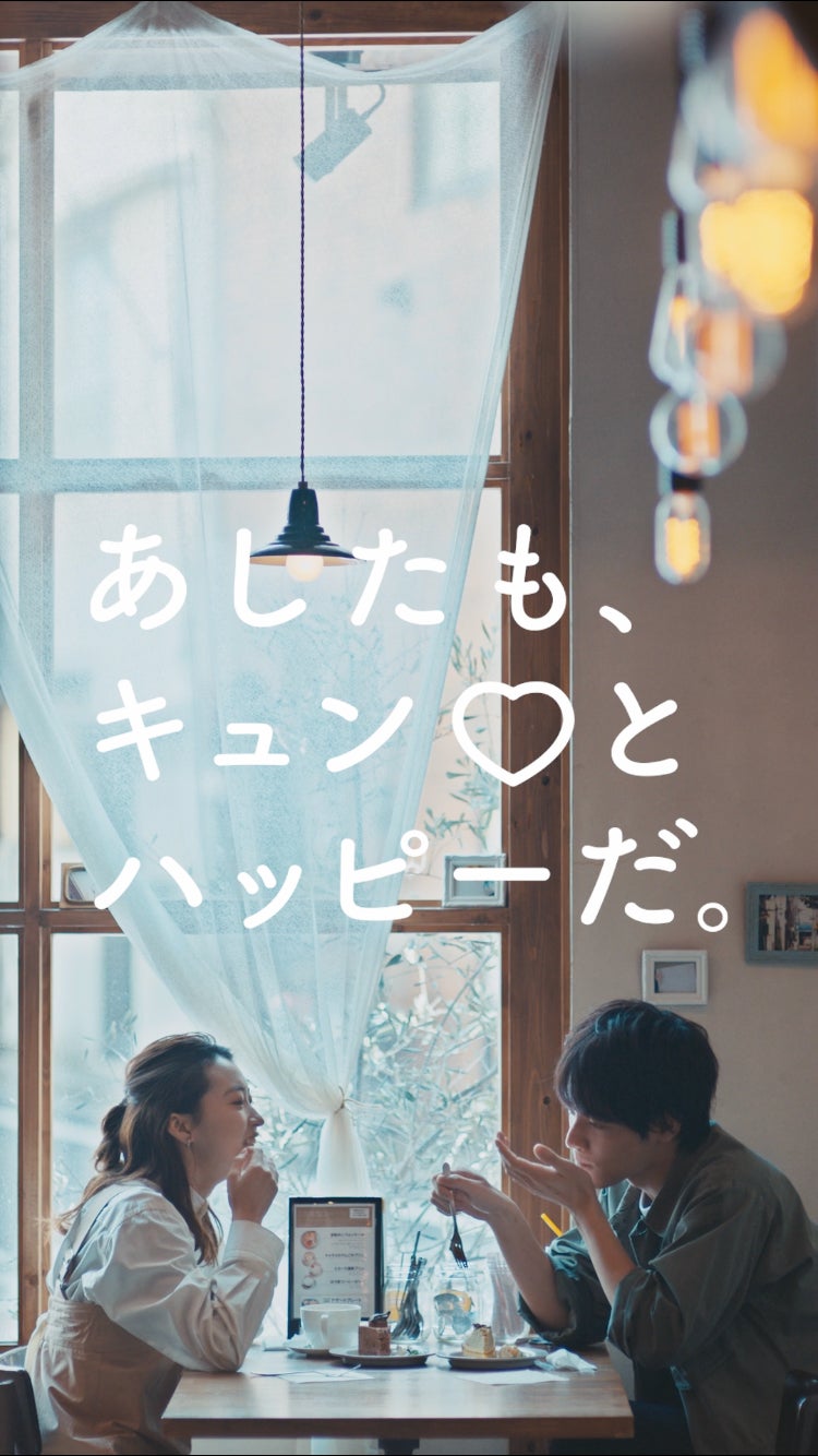 （右）赤楚衛二（提供写真）