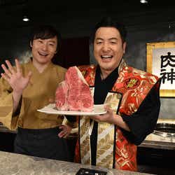 モデルプレス - 和牛、ドラマ初出演 “肉”がテーマのグルメ・ラブストーリー<恋する肉食べ女子>