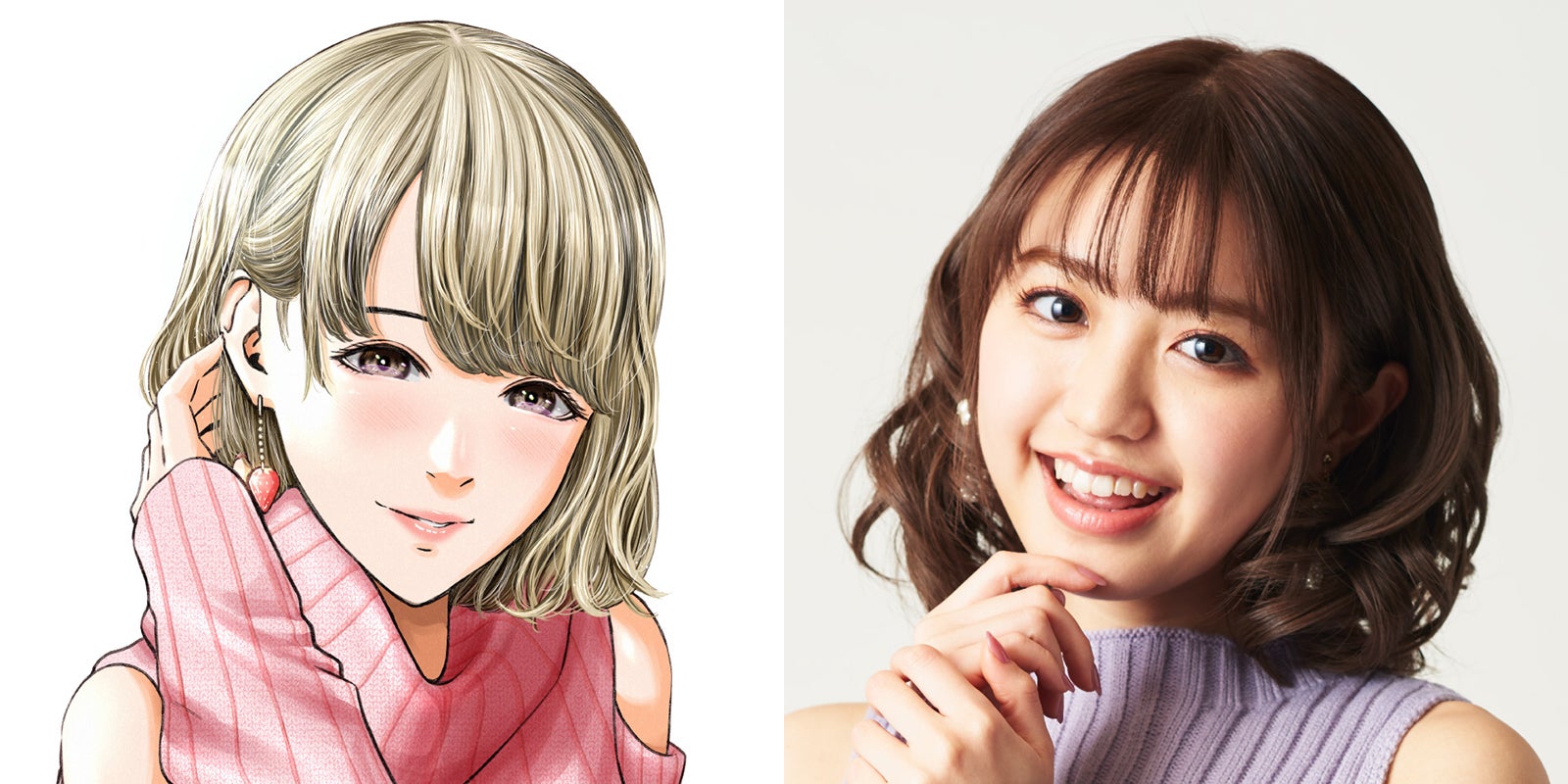 香音（C）ムラタコウジ／日本文芸社・（C）「高嶺のハナさん」製作委員会2021