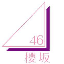 欅坂46（提供写真）