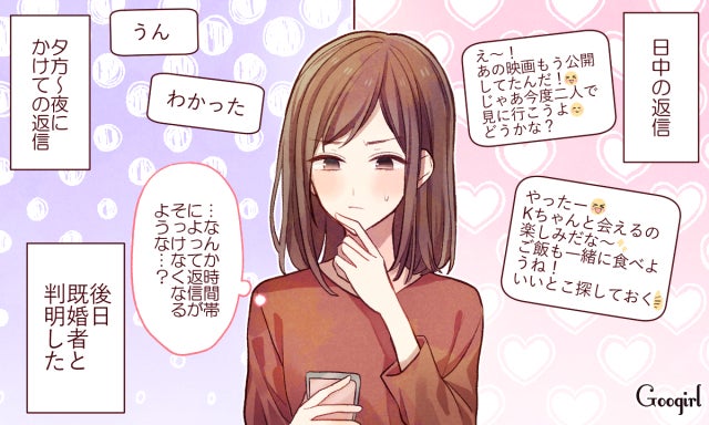 写真フォルダの中は 独身のフリをする既婚男 を見破る方法4つ モデルプレス