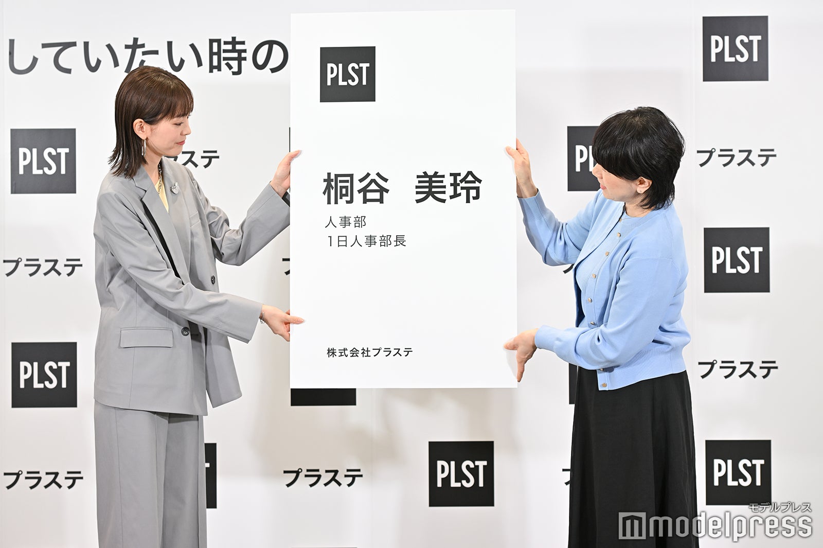 桐谷美玲が出席した新WEBCM発表会の様子（C）モデルプレス