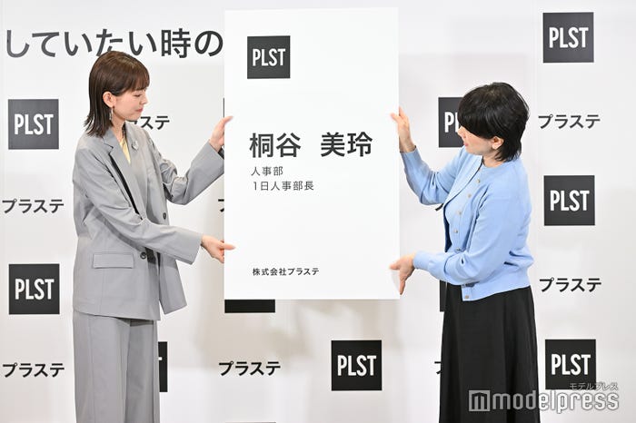 桐谷美玲が出席した新WEBCM発表会の様子(C)モデルプレス