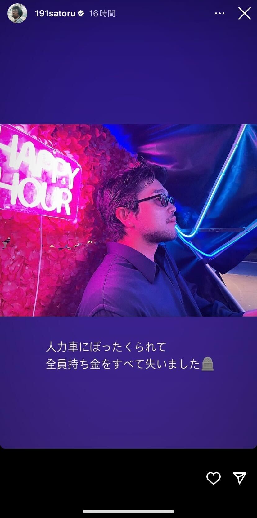 井口理Instagramストーリーズより