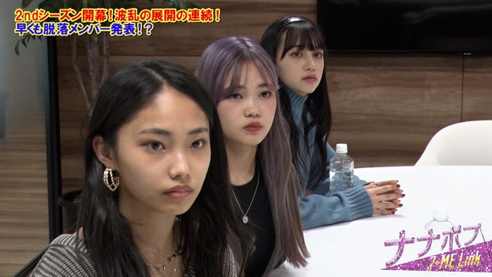 「ナナポプ」第20話より(提供写真)