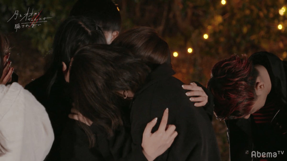 ナナに駆け寄るメンバー「月とオオカミちゃんには騙されない」第8話（C）AbemaTV
