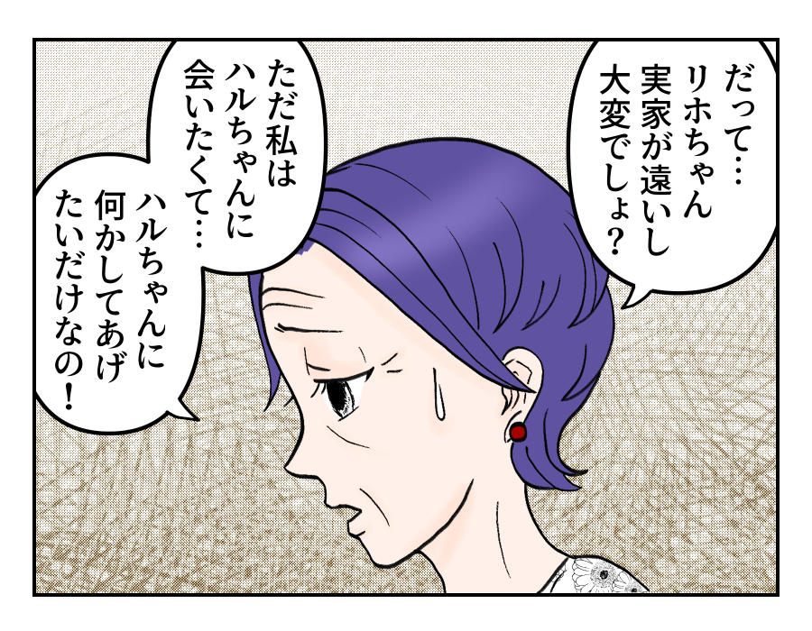 8-2