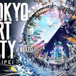 TOKYO ART CITY BY NAKED IN TAIPEI／画像提供：ネイキッド