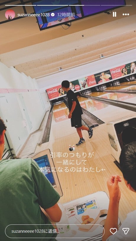 スザンヌInstagramストーリーズより