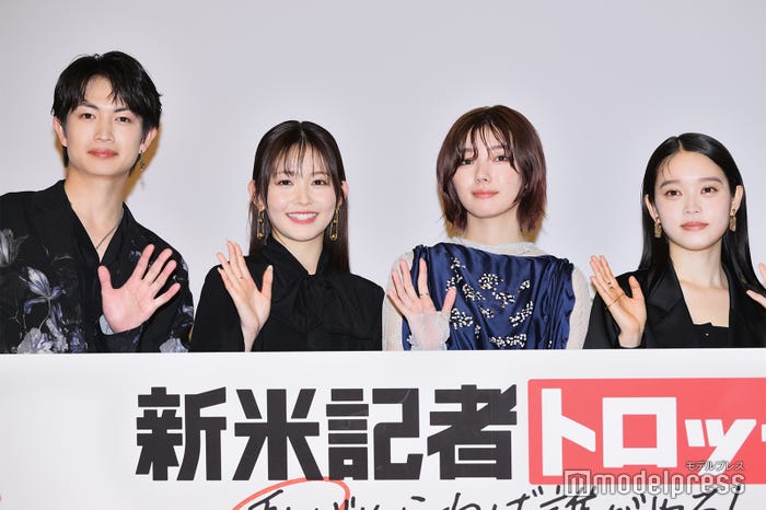 (左から)綱啓永、久間田琳加、藤吉夏鈴、高石あかり(C)モデルプレス
