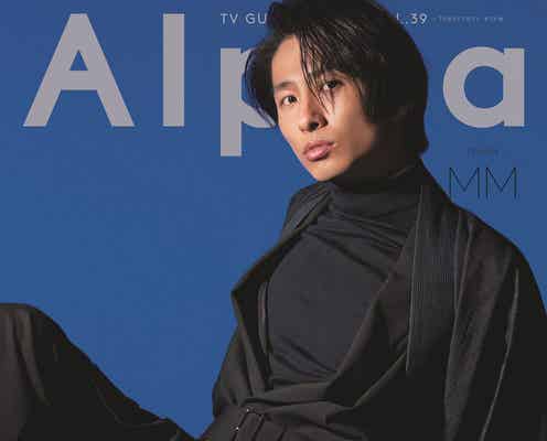 “奇跡の41歳”三宅健がクールで美しい 「25年続けて来られたことは奇跡」V6の歩みを振り返る