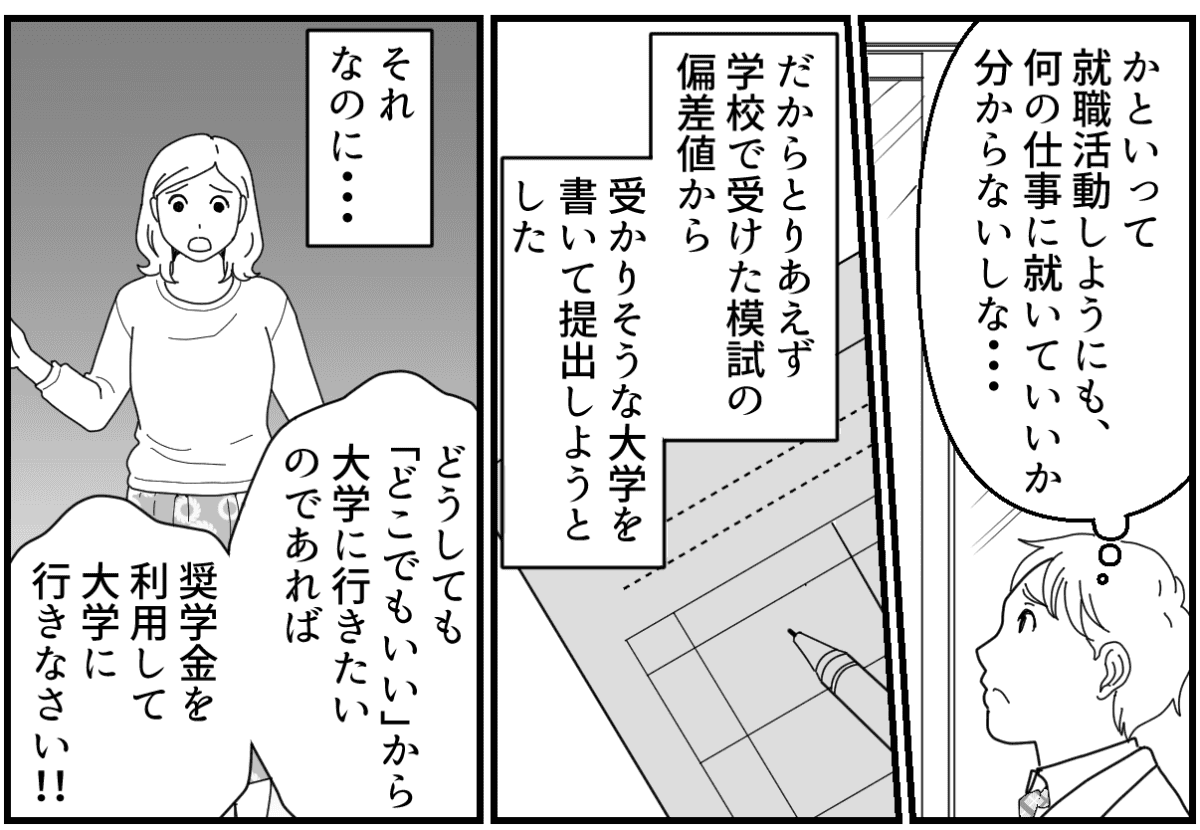 4_1_2