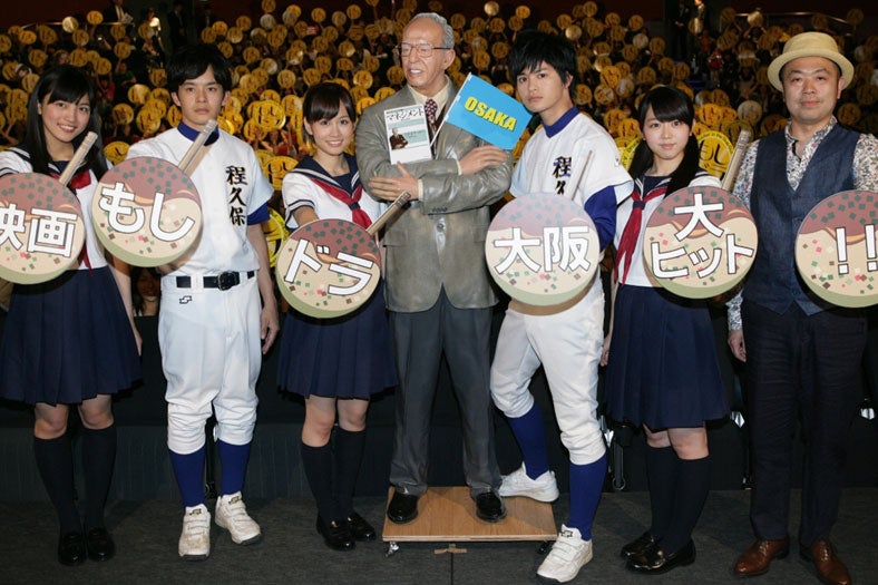 大阪での舞台挨拶