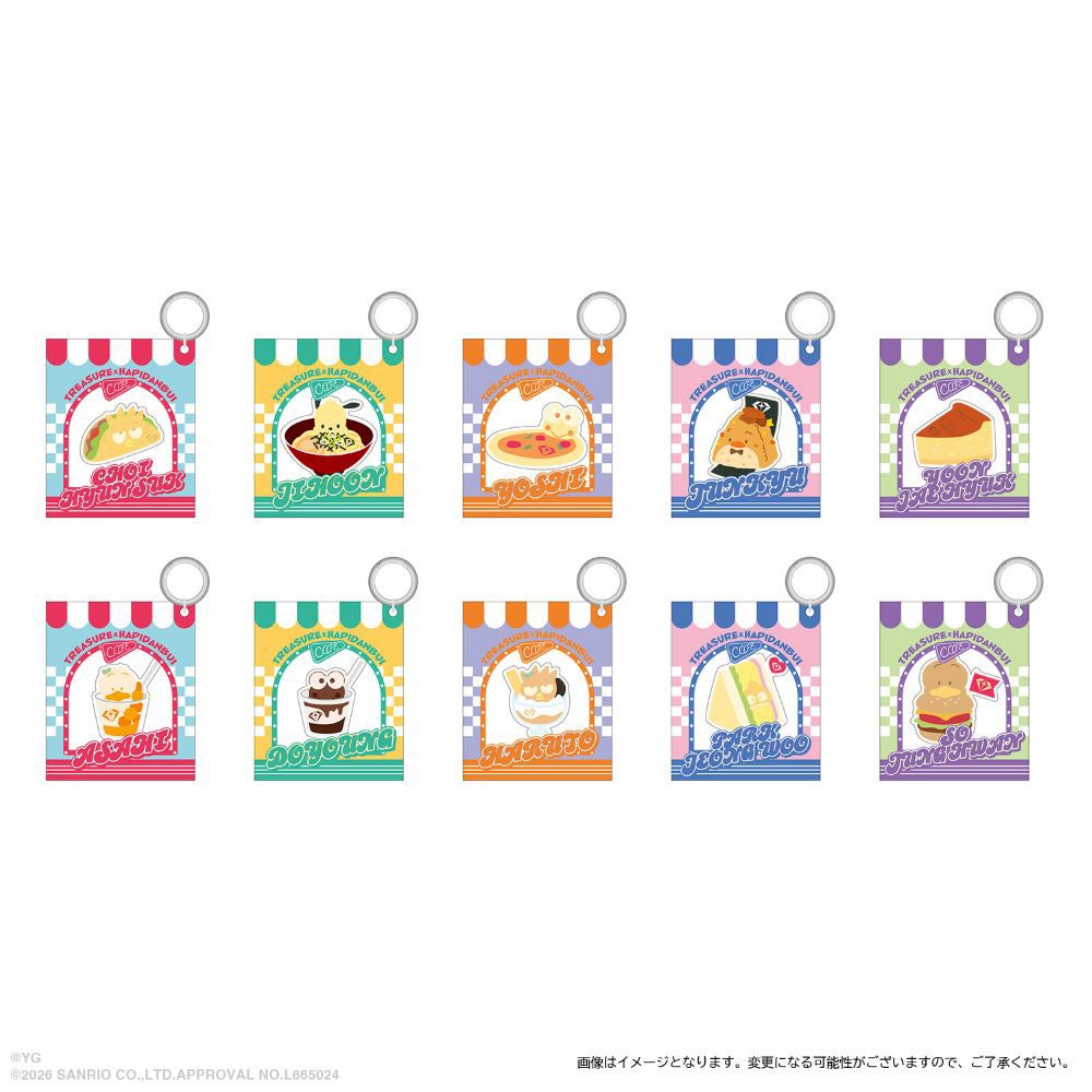 【TREASURE×HAPIDANBUI CAFE】キーチャーム（ランダム全10種）　　税込1,200円（C）2026 SANRIO CO., LTD. APPROVAL NO. L665024 （C）YG. All rights reserved.