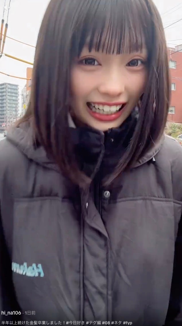 田中陽菜TikTokより