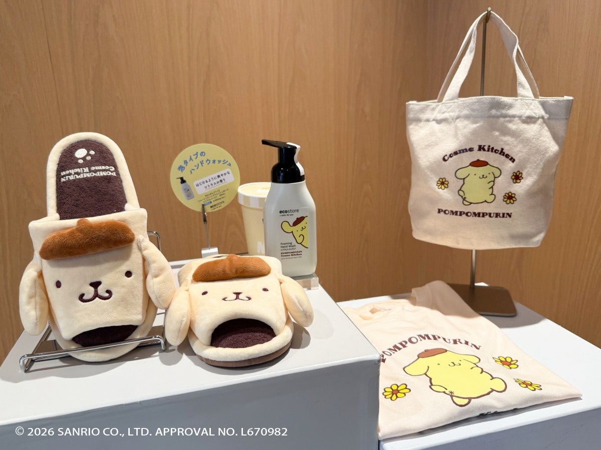 ポムポムプリンのコラボグッズがかわいすぎ！ Cosme Kitchenの展示会で見つけた新作ビューティアイテム