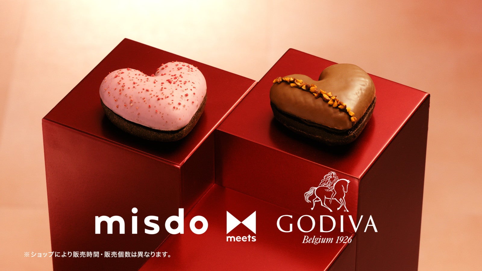 misdo meets GODIVA プレミアムハートコレクション／画像提供：ダスキン
