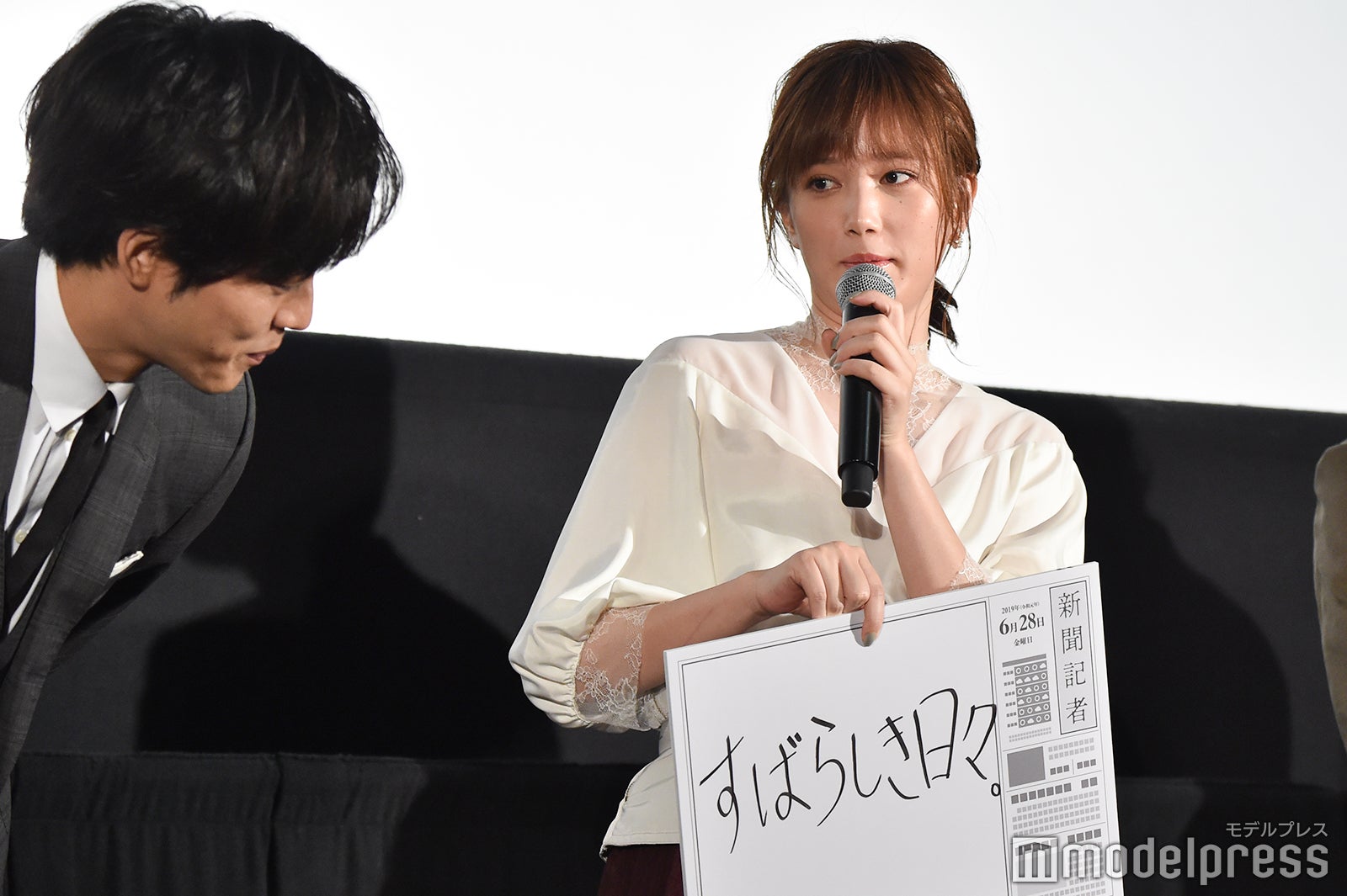 本田翼 （C）モデルプレス