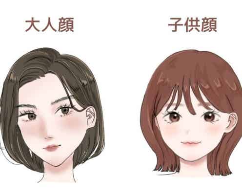 顔のタイプでこんなにちがう!大人顔・子供顔それぞれの「好感度盛りメイク」