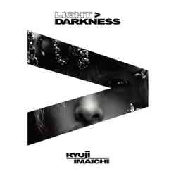 今市隆二、コンプリート・アルバム『LIGHT＞DARKNESS』（8月1日リリース）ジャケット写真（提供写真）