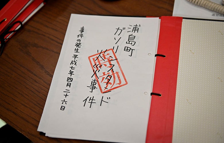 展示物イメージ（提供画像）