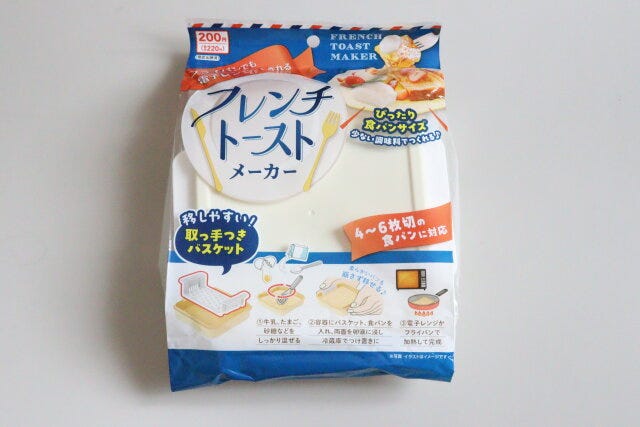 ダイソーのフレンチトーストメーカーのパッケージ