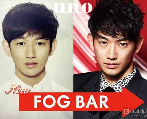瑛太のビフォーアフター 10代から現在まで15年間を追う