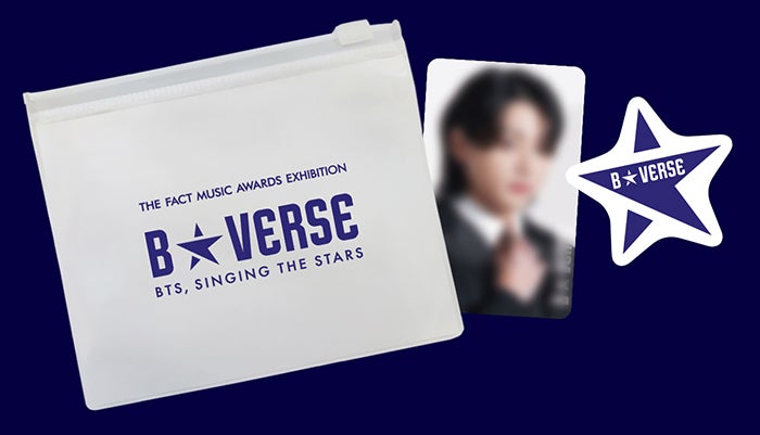 B☆VERSE（BTS、星を歌う）来場者特典「ARMY STAR Set」ビジュアル解禁