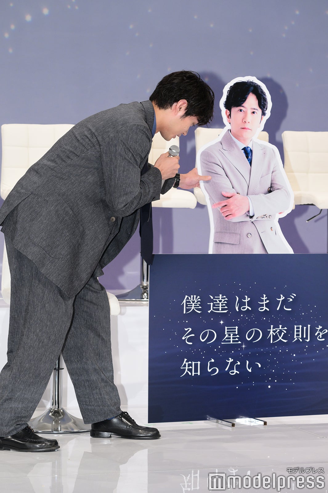 稲垣吾郎のパネルを持ってきた磯村勇斗（C）モデルプレス