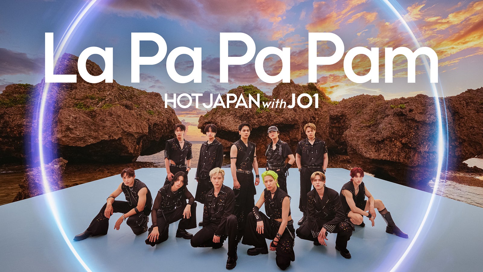JO1、沖縄の世界文化遺産舞台に「La Pa Pa Pam」特別アレンジ「HOT JAPAN with JO1」第5弾公開