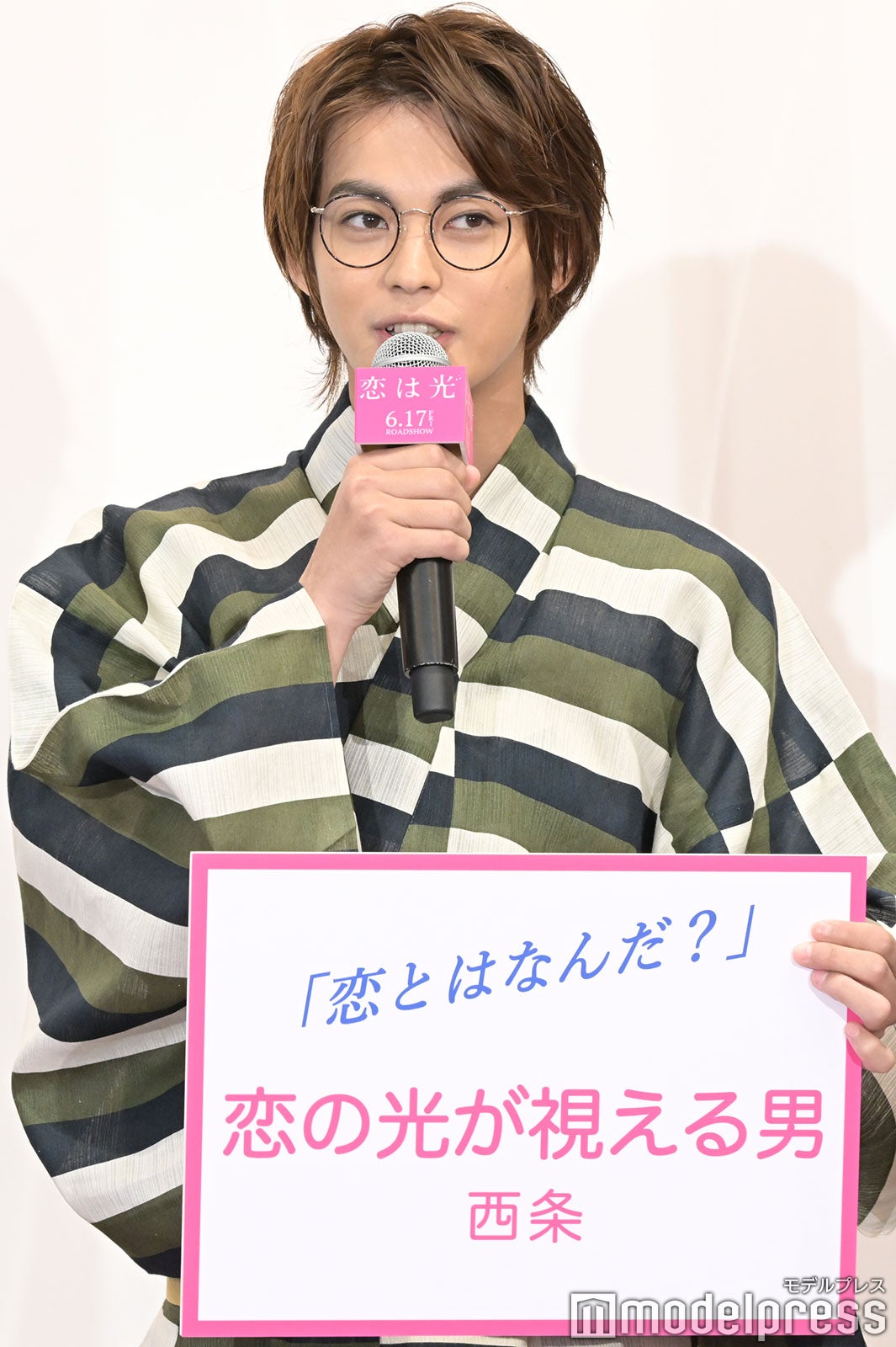 神尾楓珠（C）モデルプレス