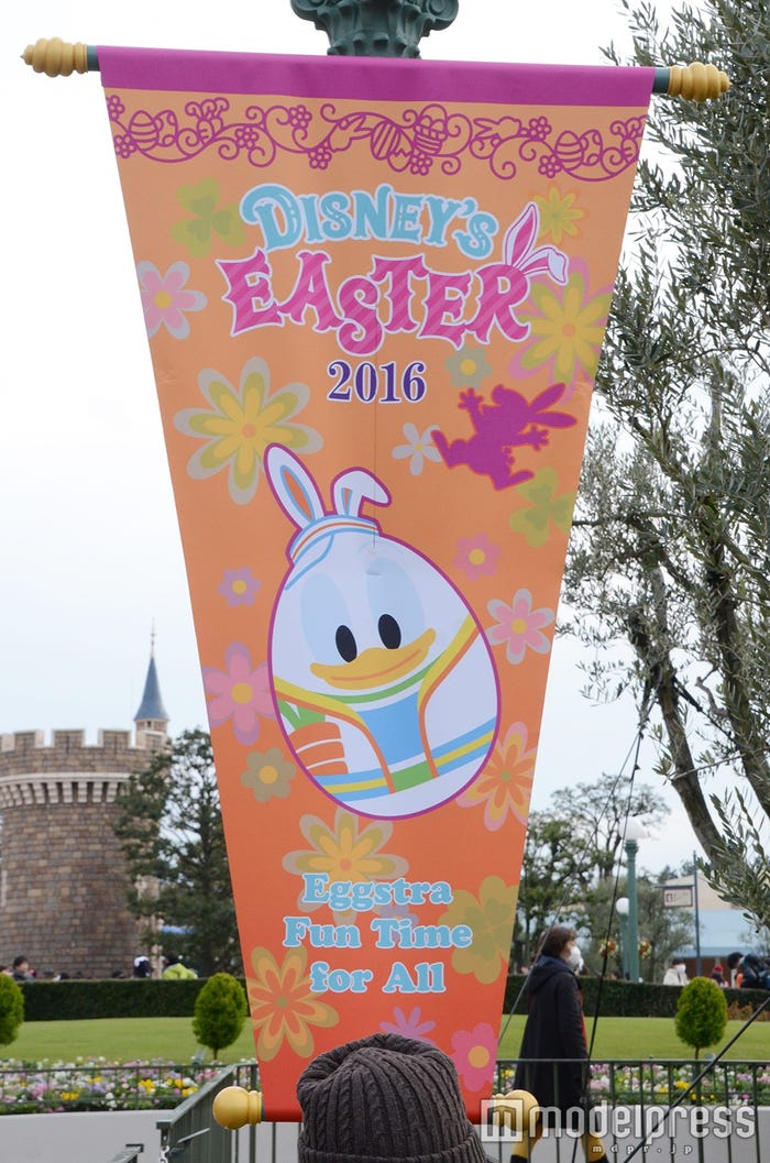 ディズニーランドのデコレーション/バナー(C)モデルプレス