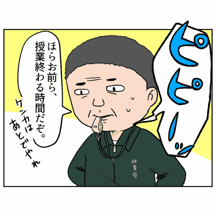 第28話