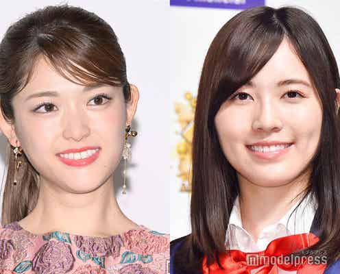 松村沙友理、松井珠理奈の“苦悩”知り涙「アイドル全員幸せになってほしい」