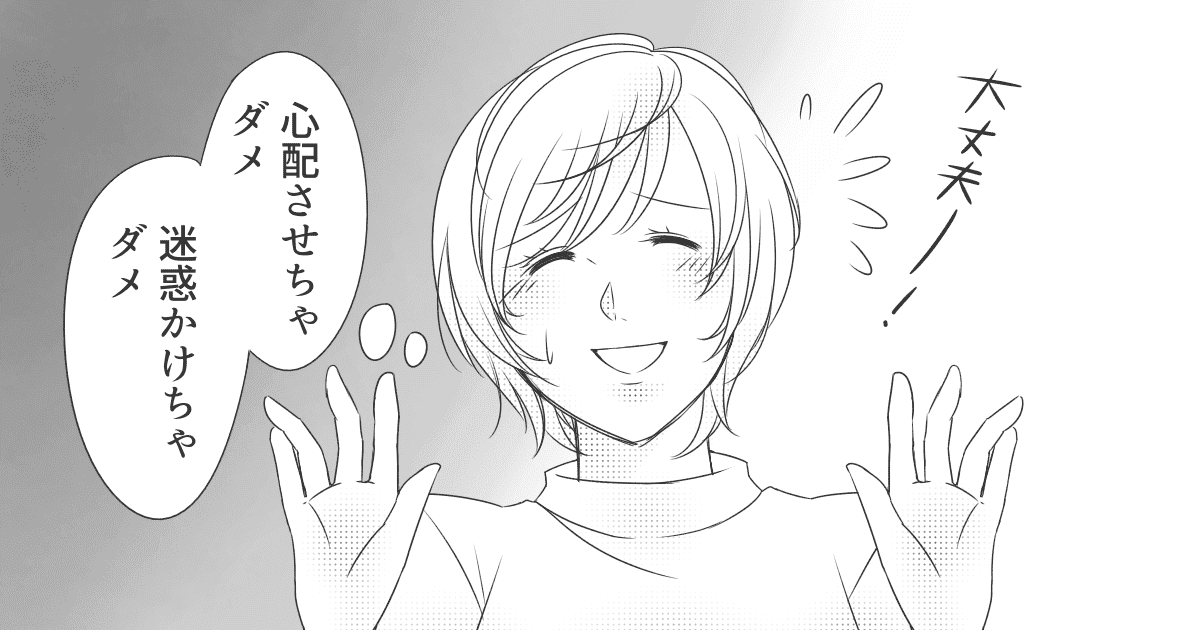 191_ママ（単体）_Ponko