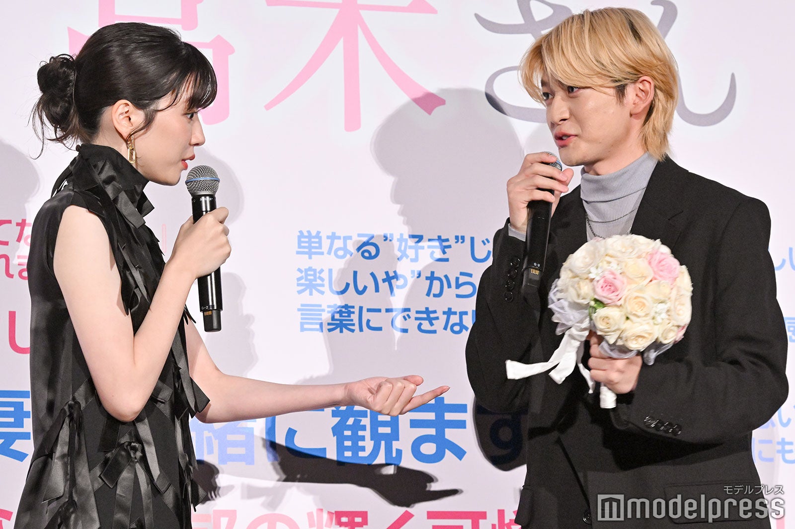 永野芽郁、高橋文哉（C）モデルプレス