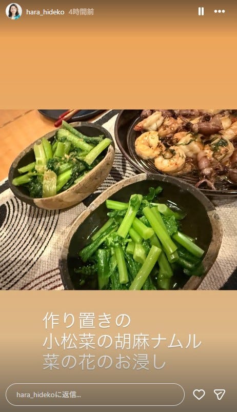 原日出子Instagramストーリーズより
