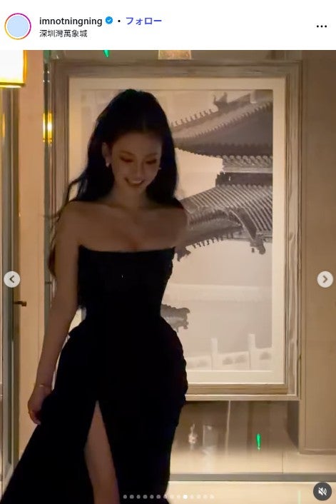ニンニンInstagramより