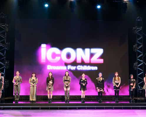 LDH史上最大規模オーディション「iCON Z」ガールズグループ部門合格者発表“5人組ガールズグループ”が誕生<登坂広臣コメント>