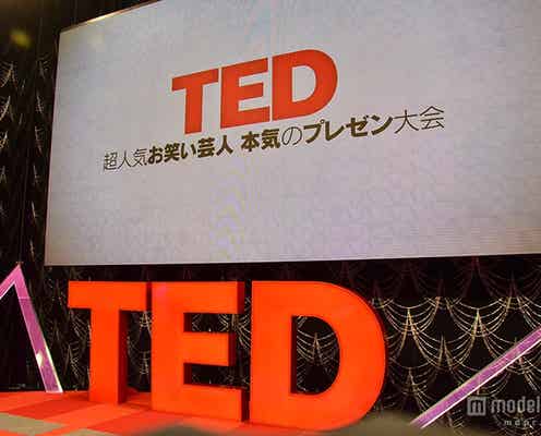 人気芸人がテレビ界へ提言・苦言?“面白いテレビ”のために本気プレゼン<モデルプレスが「27時間テレビ」に潜入中>