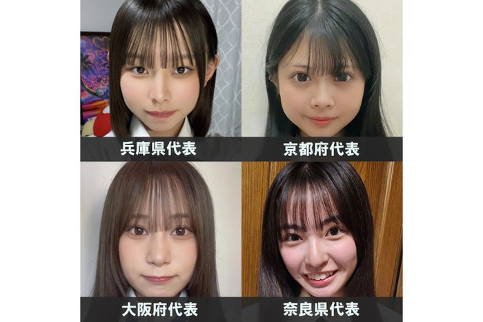 「女子高生ミスコン2024」関西エリアの代表者が決定【日本一かわいい高校生／SNS審査結果】