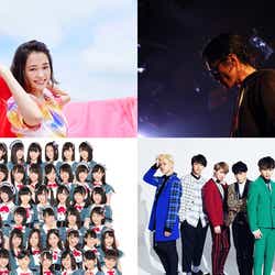 モデルプレス - 大原櫻子、超特急、AKB48 Team8ら「テレ朝夏祭りライブ」出演アーティスト続々発表