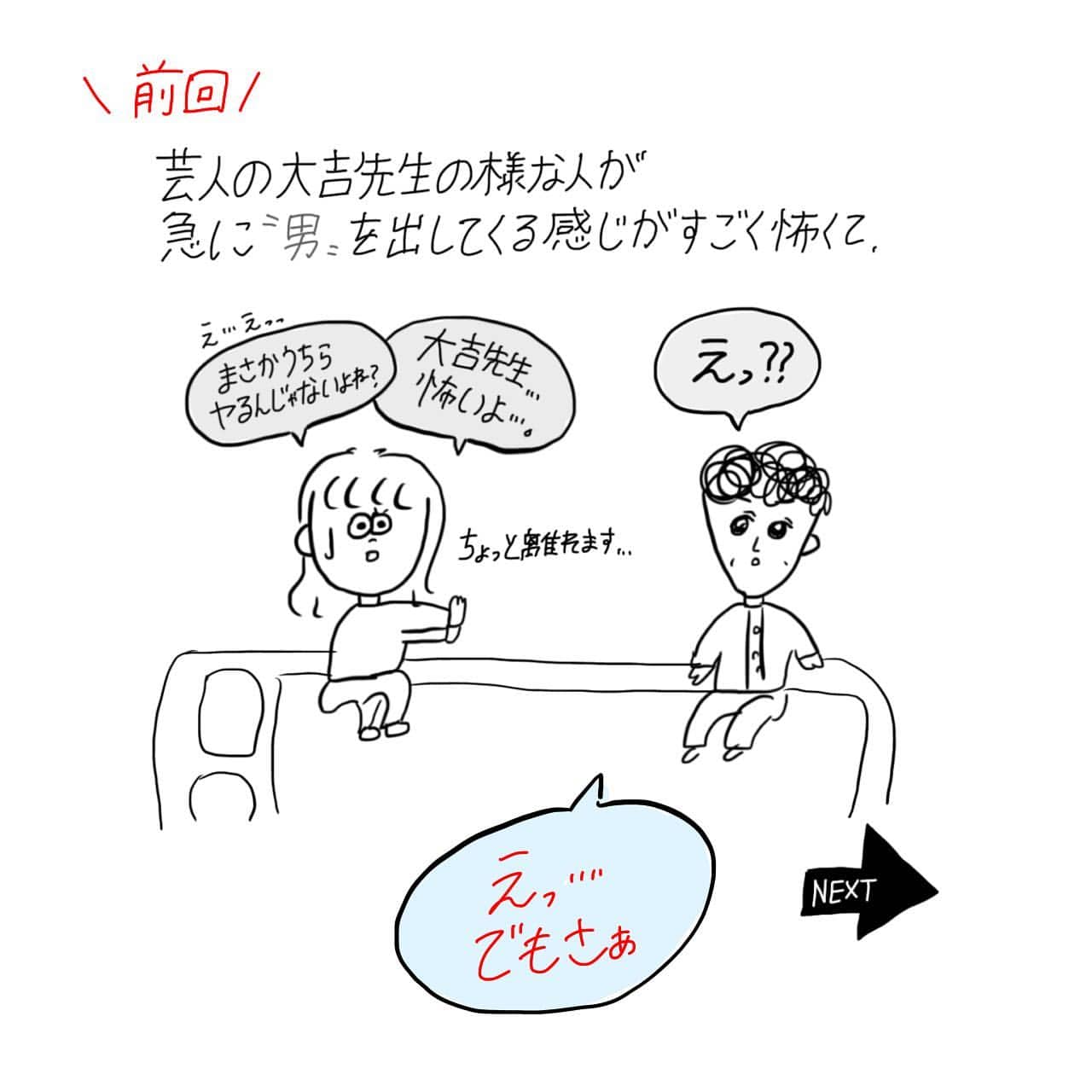 漫画