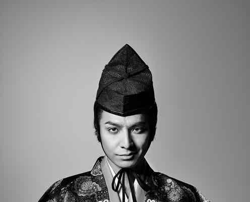 生田斗真、主演舞台「偽義経冥界歌」開幕に喜び 稽古中のエピソード明かす