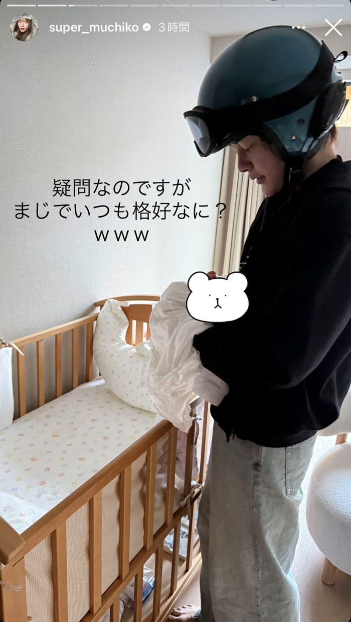 てんちむInstagramストーリーズより