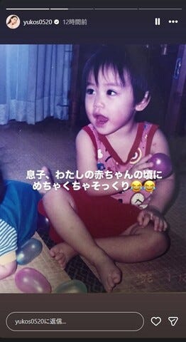 菅本裕子公式Instagramストーリーズより