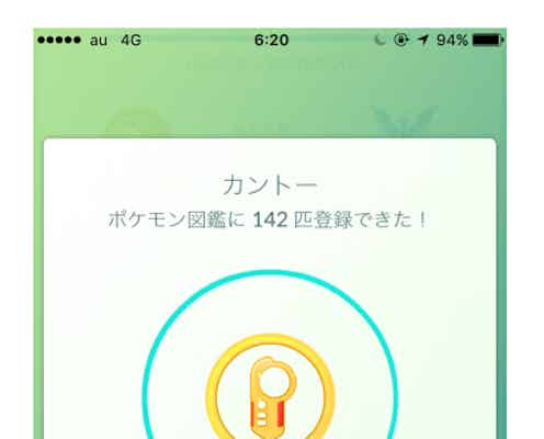 「ポケモンGO」制覇で話題 成田童夢142種ゲットで「世界初のオリンピアンポケモンマスターに」